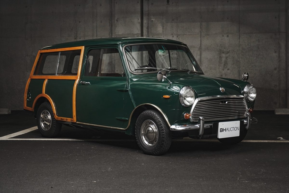 Austin Mini ado15